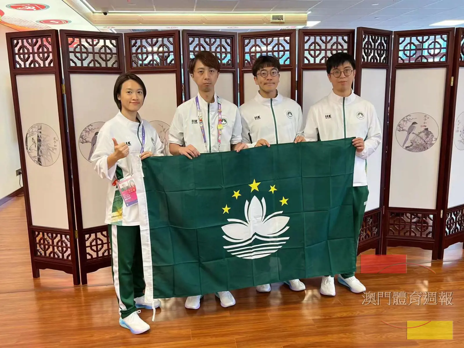 B1 參加杭州亞運澳門圍棋代表隊(左起) 理事長馮淑玲，選手盧環球，沈彥亨及教練林顯振。.jpg